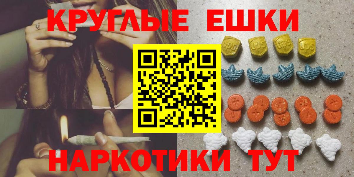 Экстази круглые  ЭКСТАЗИ louis Vuitton  ЭКСТАЗИ  Унеча  Вход с VPN 