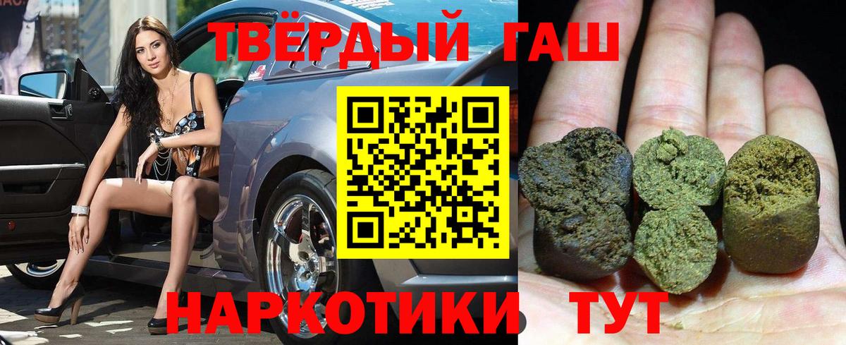 ГАШ гарик Унеча