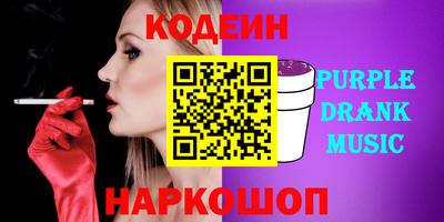 марки nbome Тара