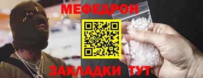 ГАЛЛЮЦИНОГЕННЫЕ ГРИБЫ Татарск