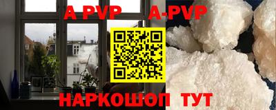 мефедрон VHQ Тверь