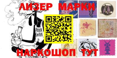 марки nbome Тара