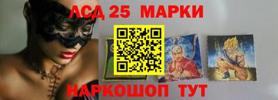 марки nbome Тара