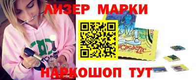 ГАЛЛЮЦИНОГЕННЫЕ ГРИБЫ Татарск