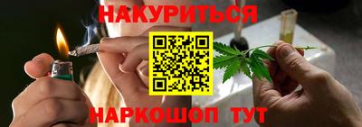 мефедрон VHQ Тверь