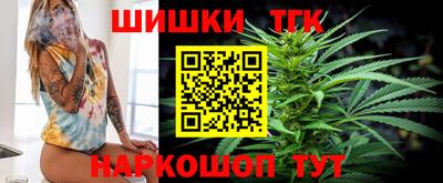 марки nbome Тара