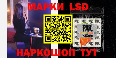 ГАЛЛЮЦИНОГЕННЫЕ ГРИБЫ Татарск