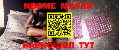 ГАЛЛЮЦИНОГЕННЫЕ ГРИБЫ Татарск