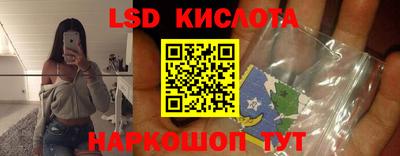 ГАЛЛЮЦИНОГЕННЫЕ ГРИБЫ Татарск