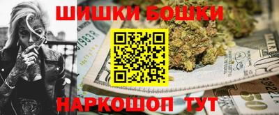 марки nbome Тара
