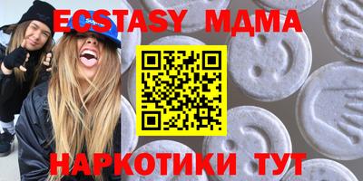 марки nbome Тара