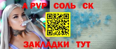 мефедрон VHQ Тверь