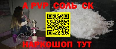 мефедрон VHQ Тверь