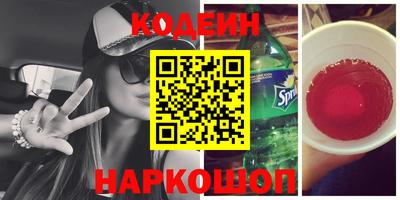 ГАЛЛЮЦИНОГЕННЫЕ ГРИБЫ Татарск