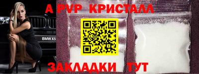 марки nbome Тара