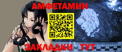 ГАЛЛЮЦИНОГЕННЫЕ ГРИБЫ Татарск