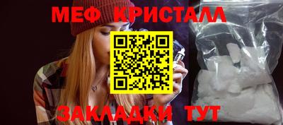 мефедрон VHQ Тверь