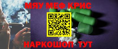 мефедрон VHQ Тверь
