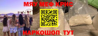 мефедрон VHQ Тверь