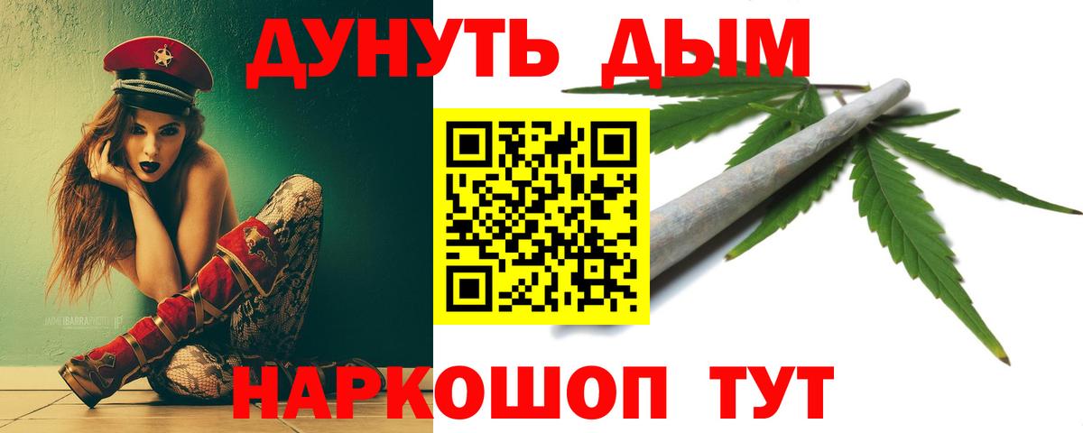 Бошки Шишки индика  Вход с VPN  Бошки марихуана Amnesia  Канабис OG Kush  Каннабис ГИДРОПОН  Унеча 